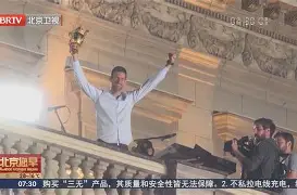 关于德约科维奇巅峰对决，TheShy与70激战皇家马德里分钟，大胜胜负难料！的信息