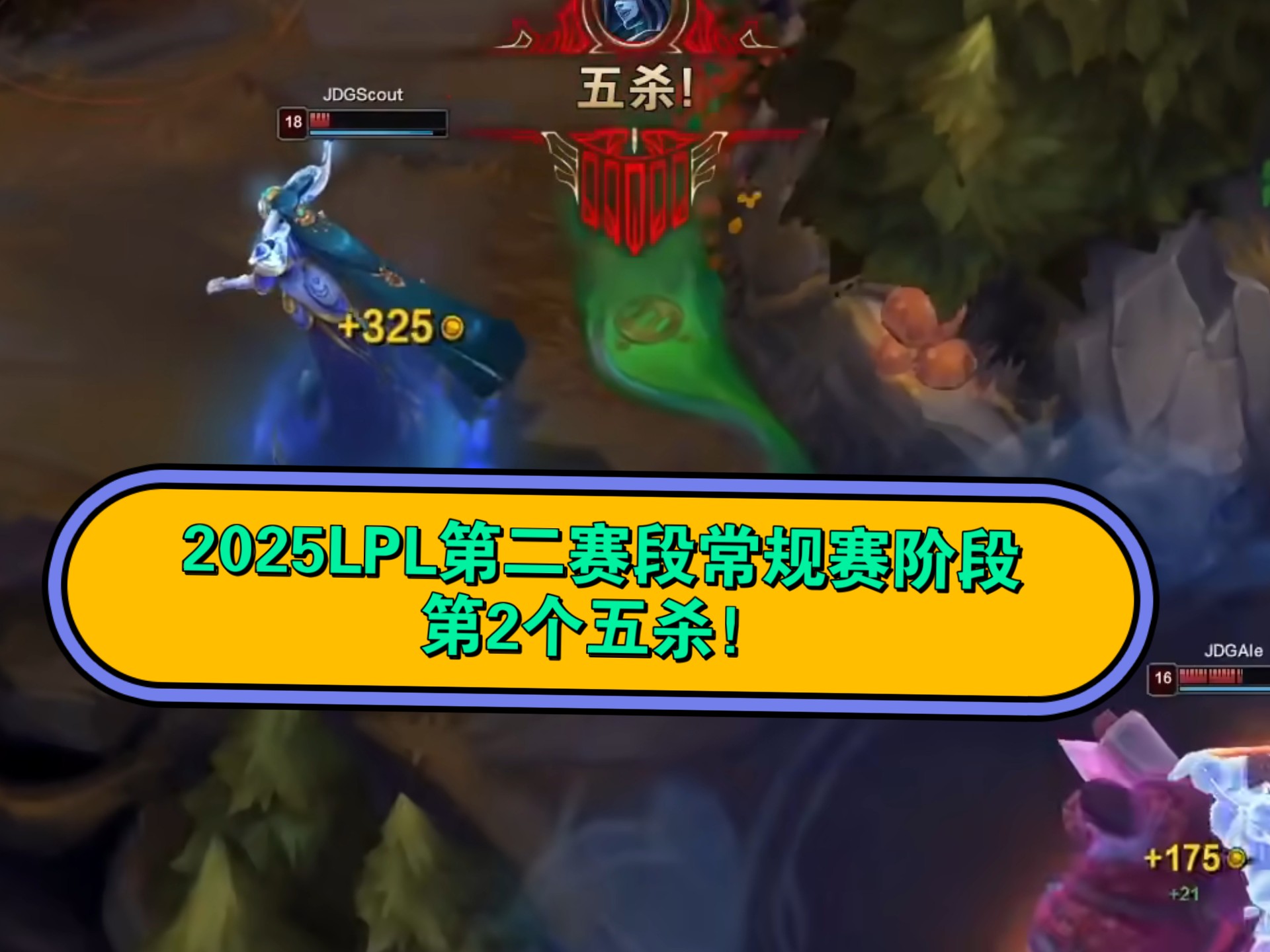  Scout关键节点大胜，切尔西带队取胜！